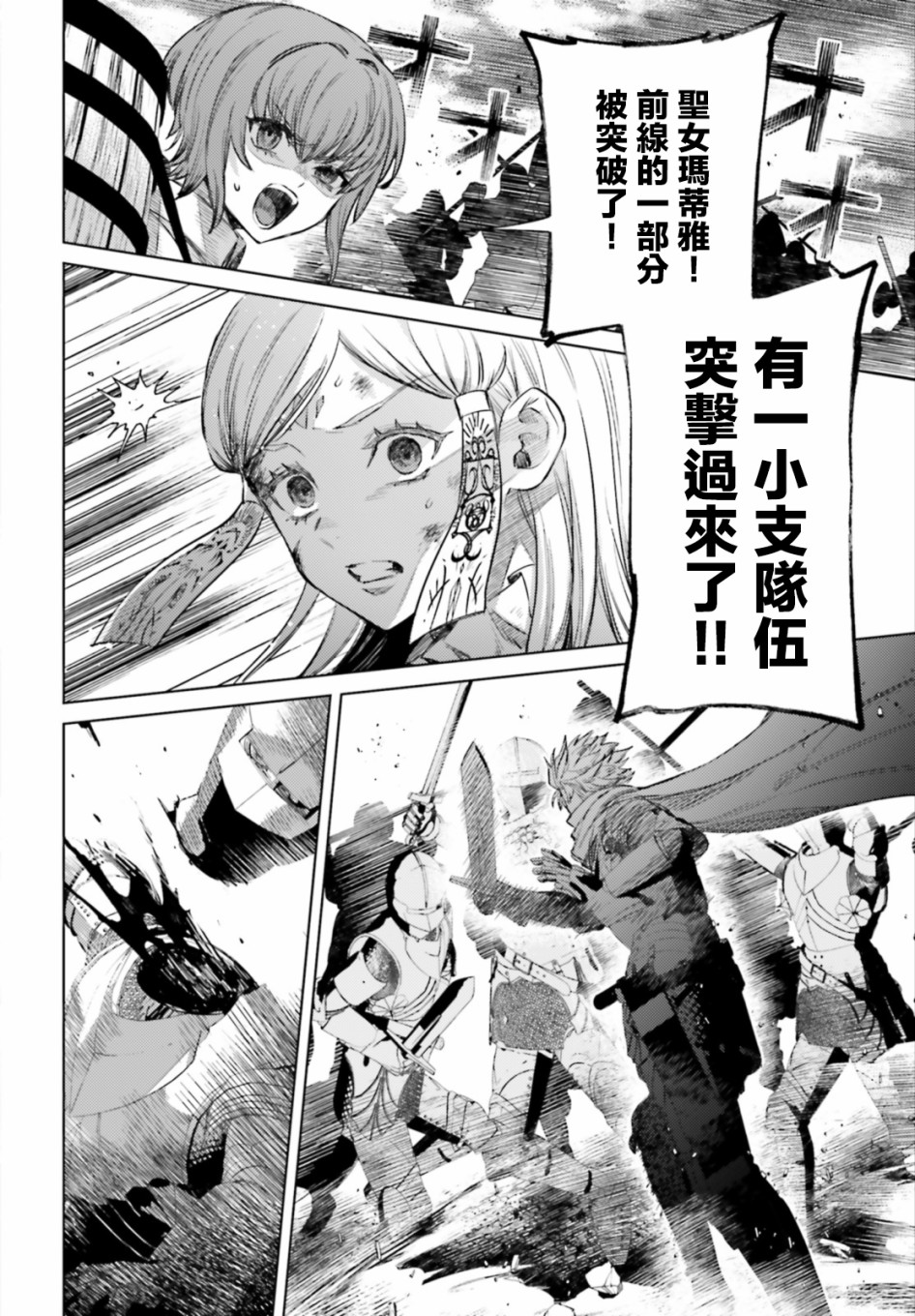 愿你手握幸福韩漫全集-第11话无删减无遮挡章节图片 