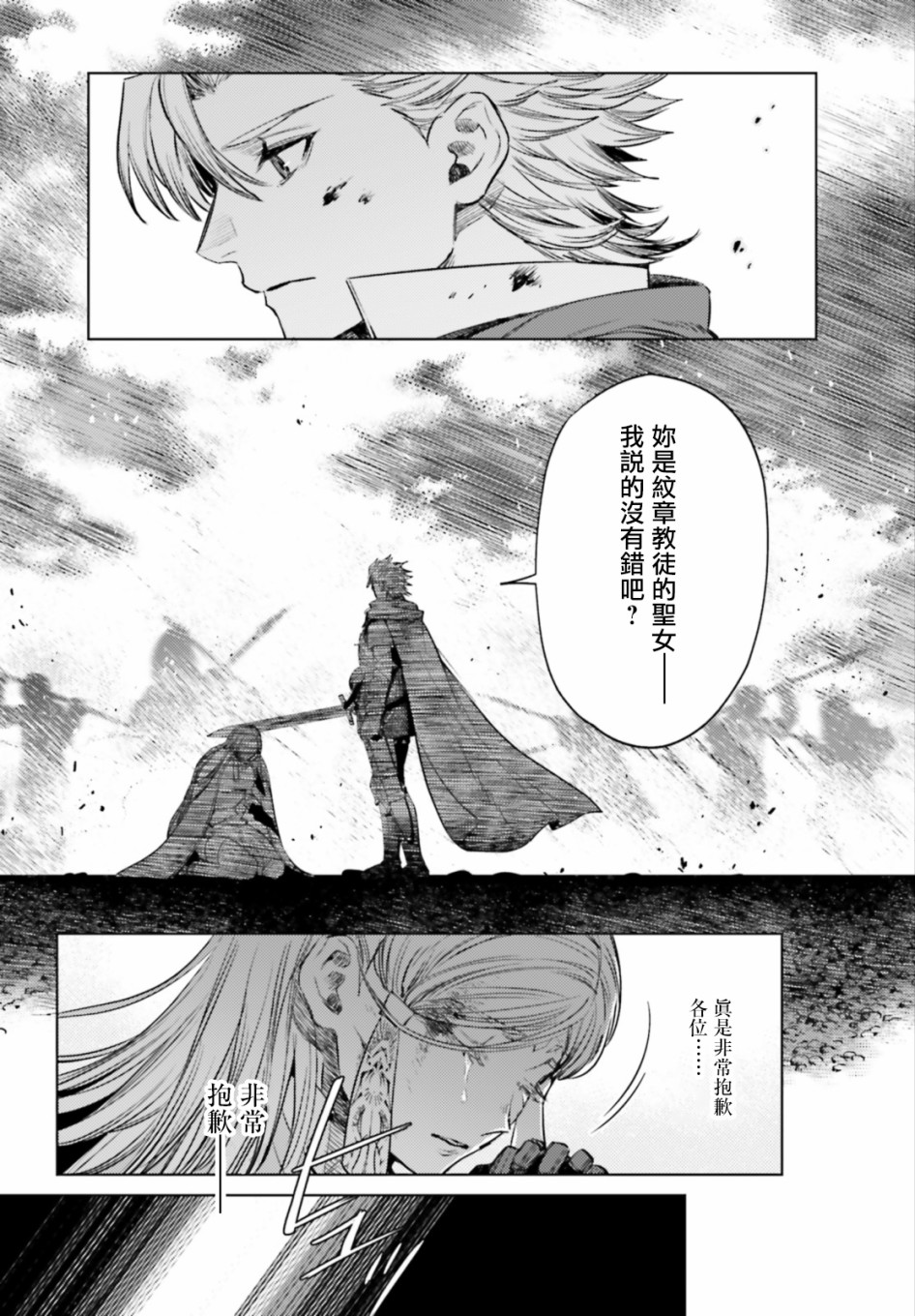 愿你手握幸福韩漫全集-第11话无删减无遮挡章节图片 