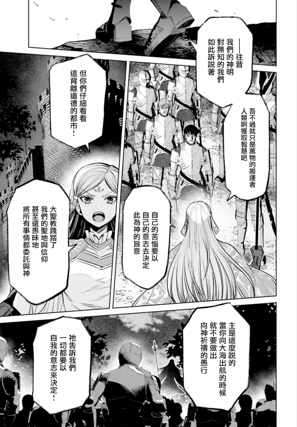愿你手握幸福韩漫全集-第11话无删减无遮挡章节图片 