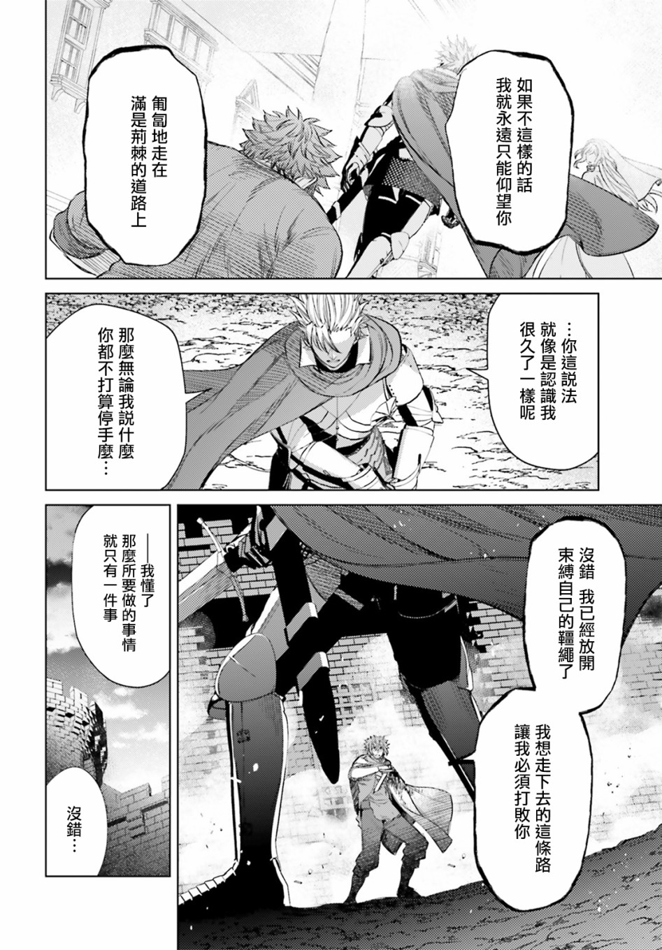 愿你手握幸福韩漫全集-第12话无删减无遮挡章节图片 