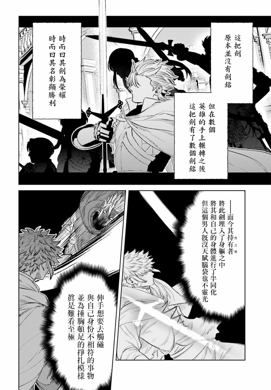 愿你手握幸福韩漫全集-第12话无删减无遮挡章节图片 