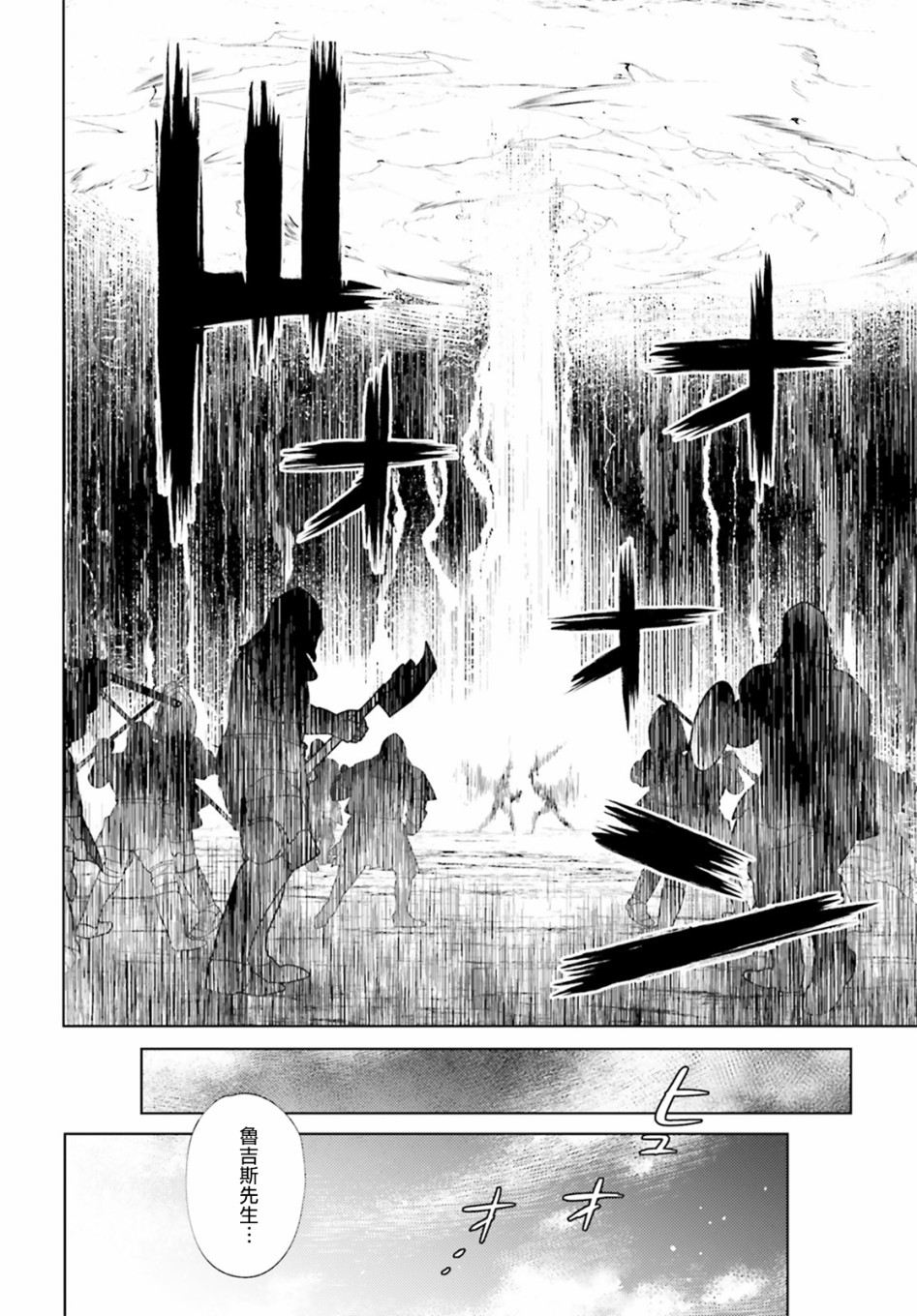 愿你手握幸福韩漫全集-第12话无删减无遮挡章节图片 