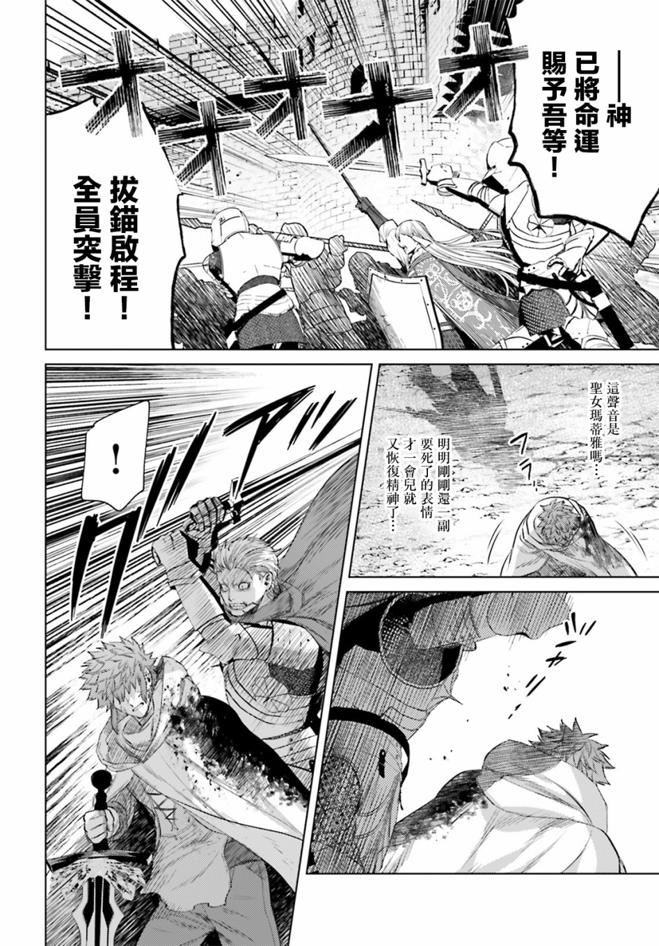 愿你手握幸福韩漫全集-第12话无删减无遮挡章节图片 
