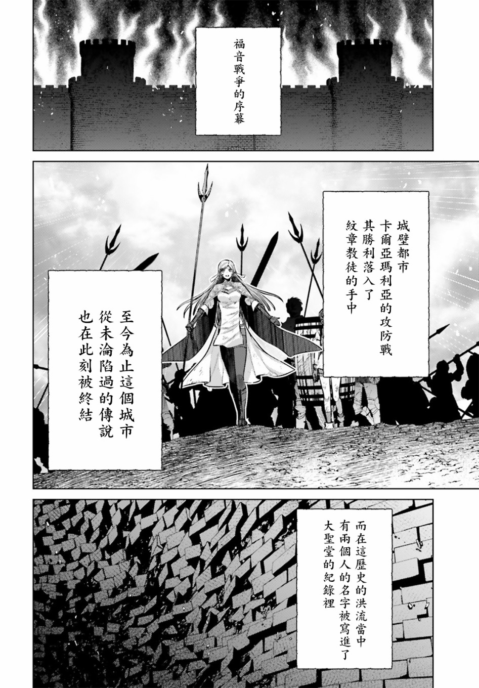 愿你手握幸福韩漫全集-第12话无删减无遮挡章节图片 