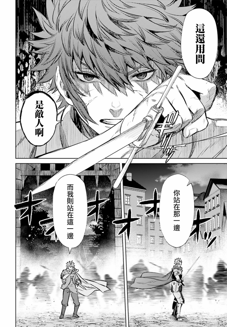 愿你手握幸福韩漫全集-第12话无删减无遮挡章节图片 