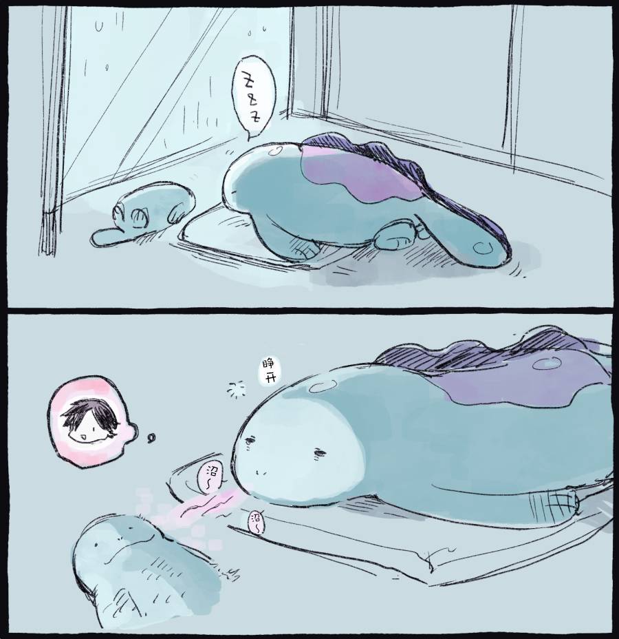 沼王和布偶韩漫全集-短篇无删减无遮挡章节图片 