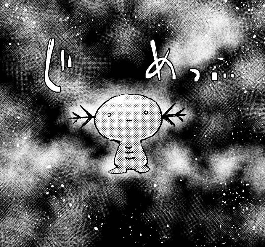 沼王和布偶韩漫全集-第03话无删减无遮挡章节图片 
