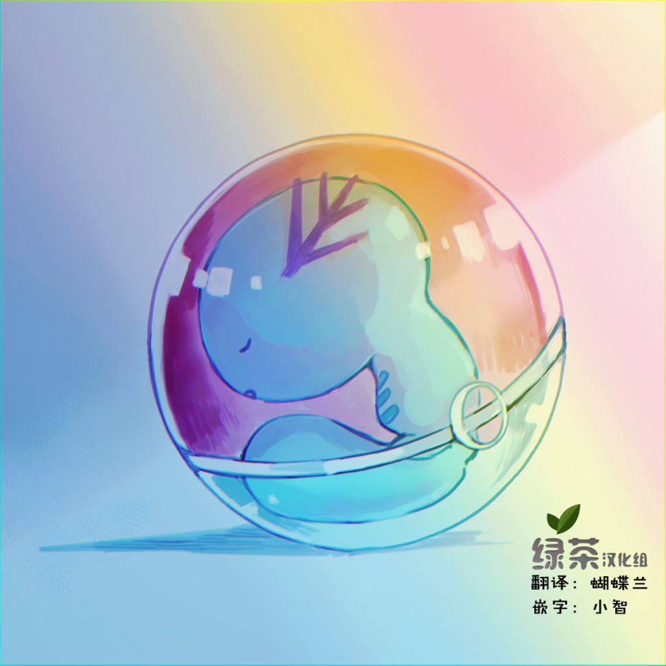 沼王和布偶韩漫全集-第04话无删减无遮挡章节图片 
