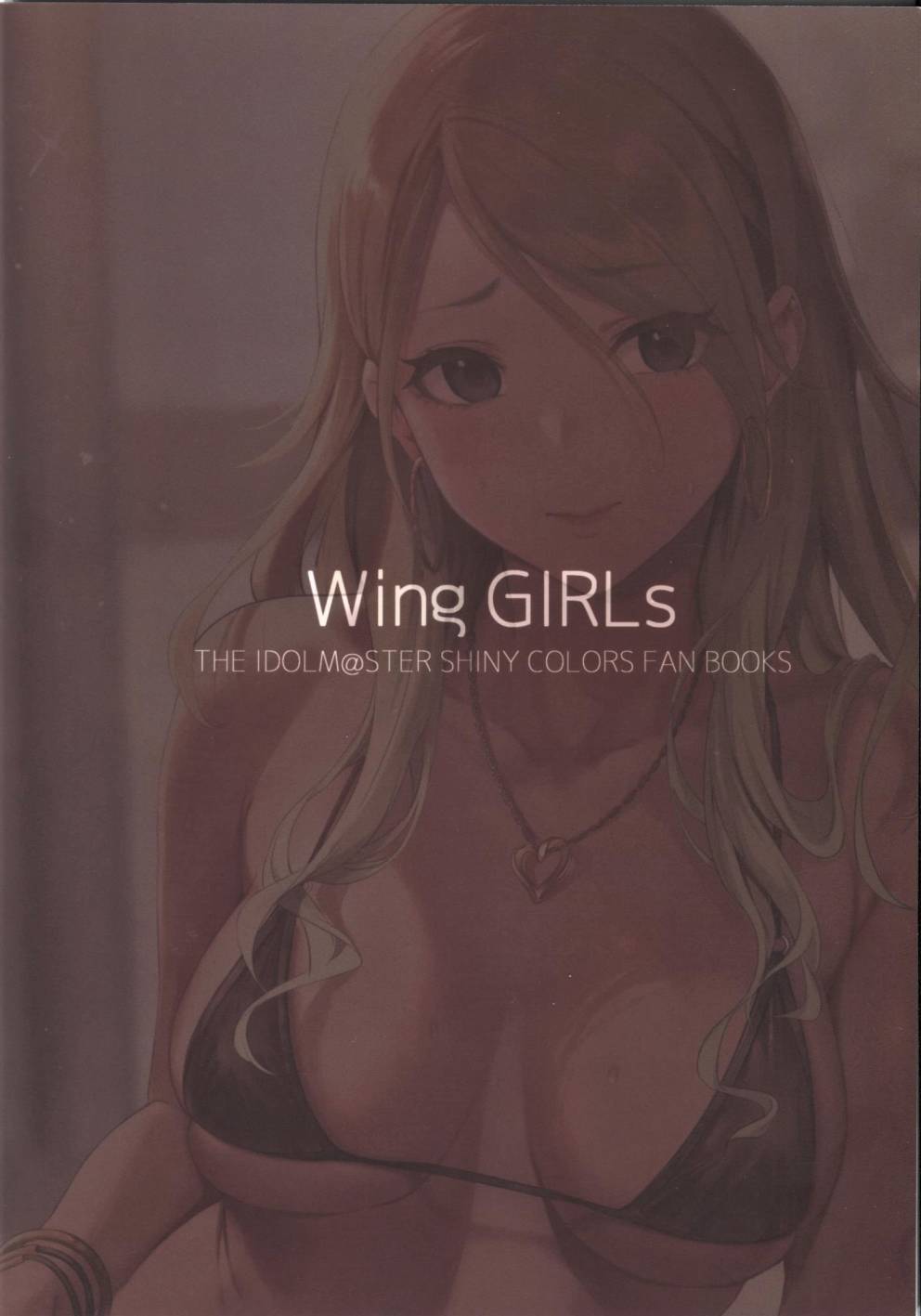 (C97)Wing GIRLs韩漫全集-全一册无删减无遮挡章节图片 