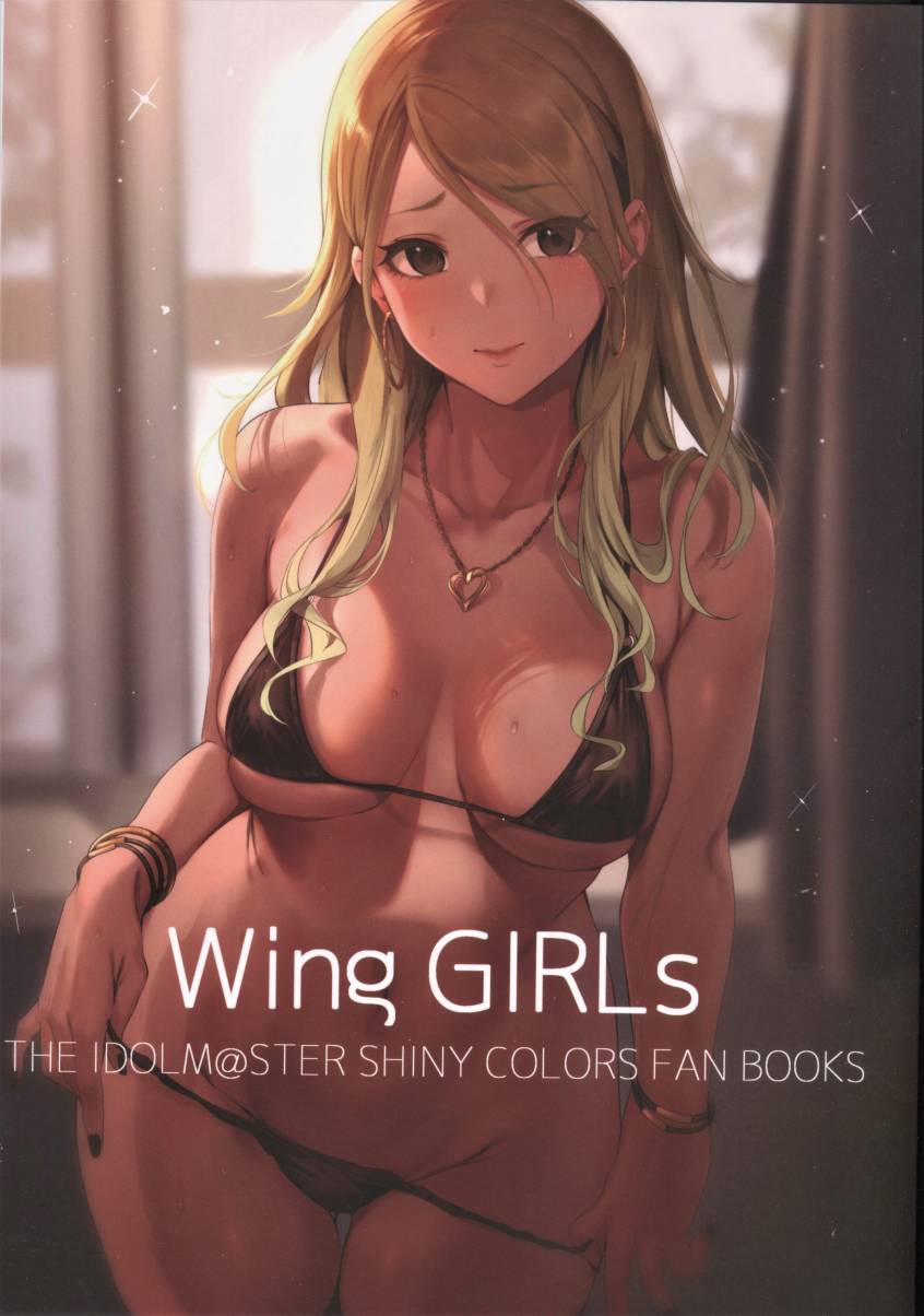 (C97)Wing GIRLs韩漫全集-全一册无删减无遮挡章节图片 