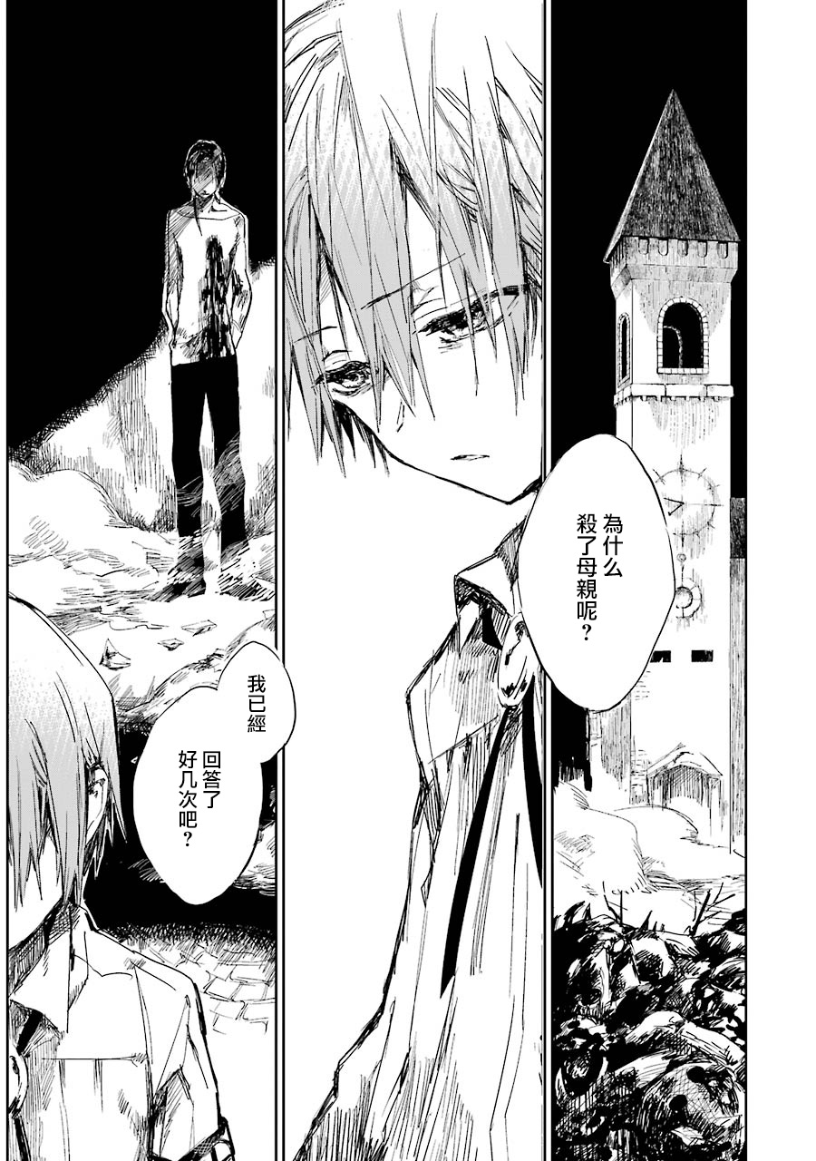 爱的活死人韩漫全集-全一话无删减无遮挡章节图片 