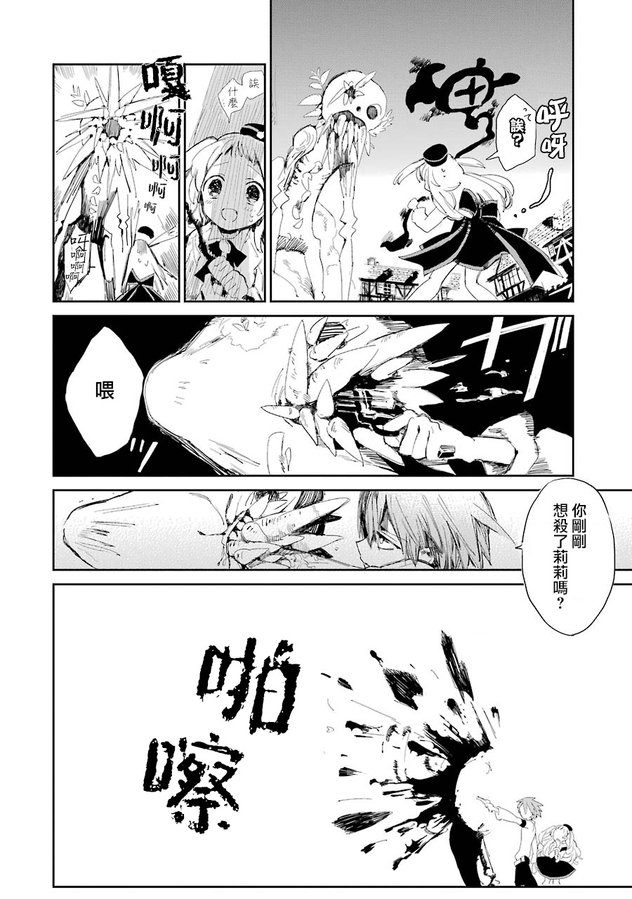 爱的活死人韩漫全集-全一话无删减无遮挡章节图片 