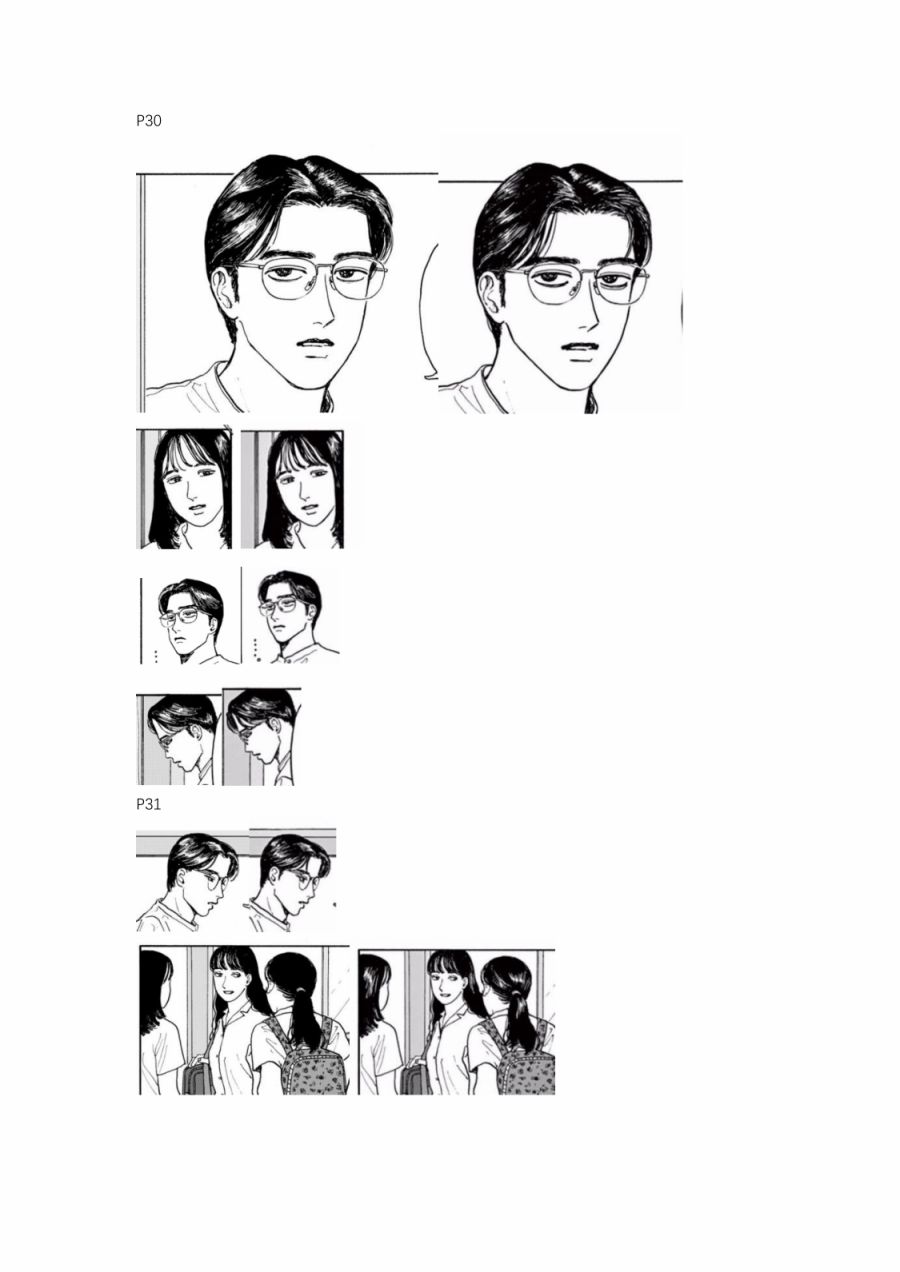 女校之星韩漫全集-附录01无删减无遮挡章节图片 