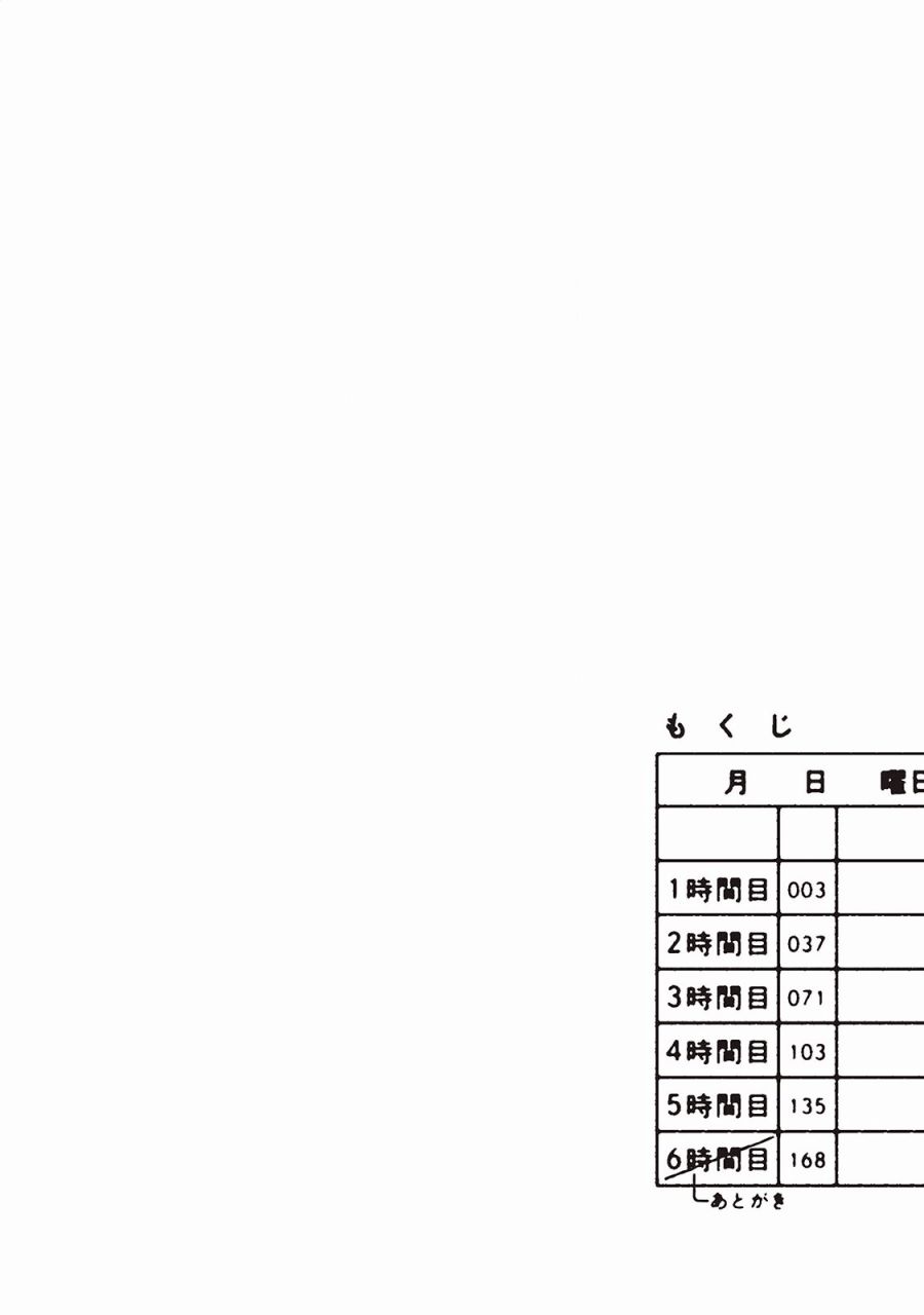 女校之星韩漫全集-附录01无删减无遮挡章节图片 