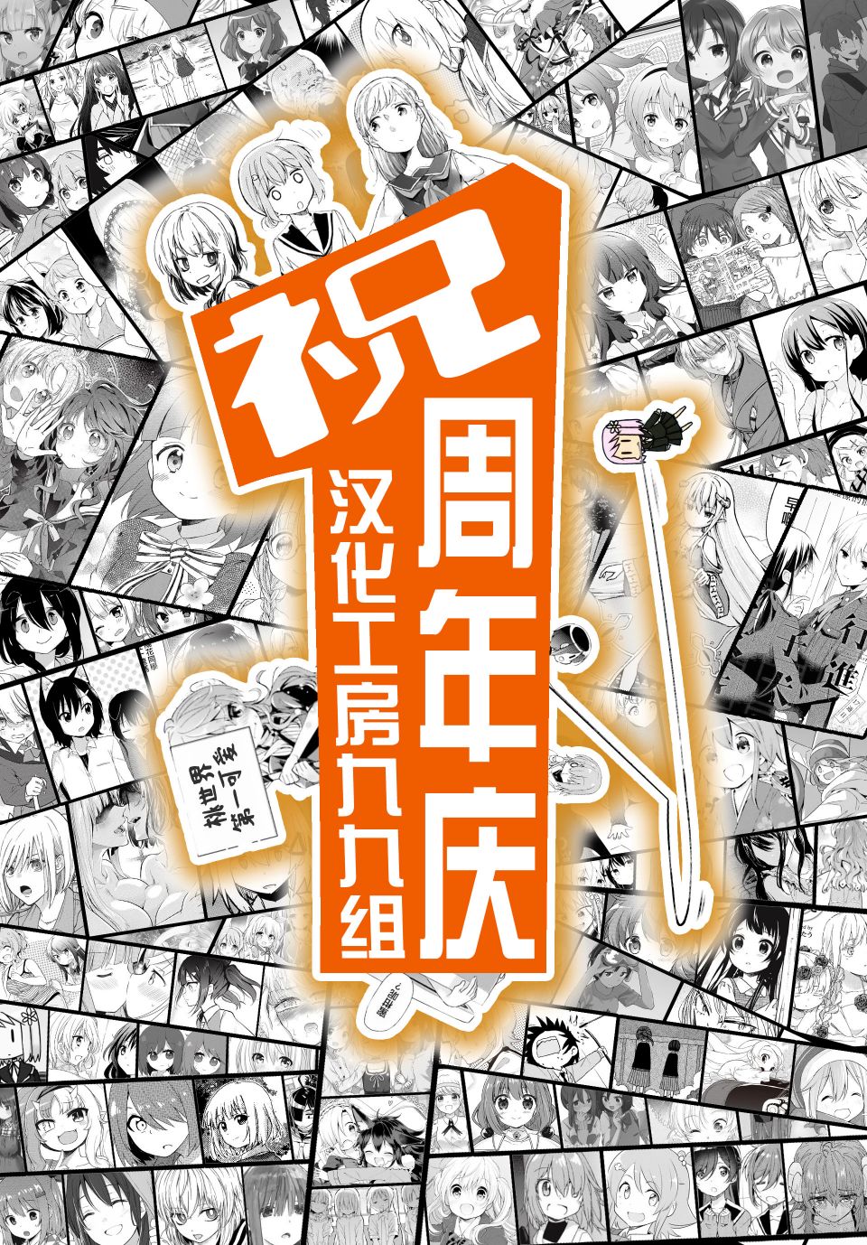Hal Metal Dolls韩漫全集-第05话无删减无遮挡章节图片 