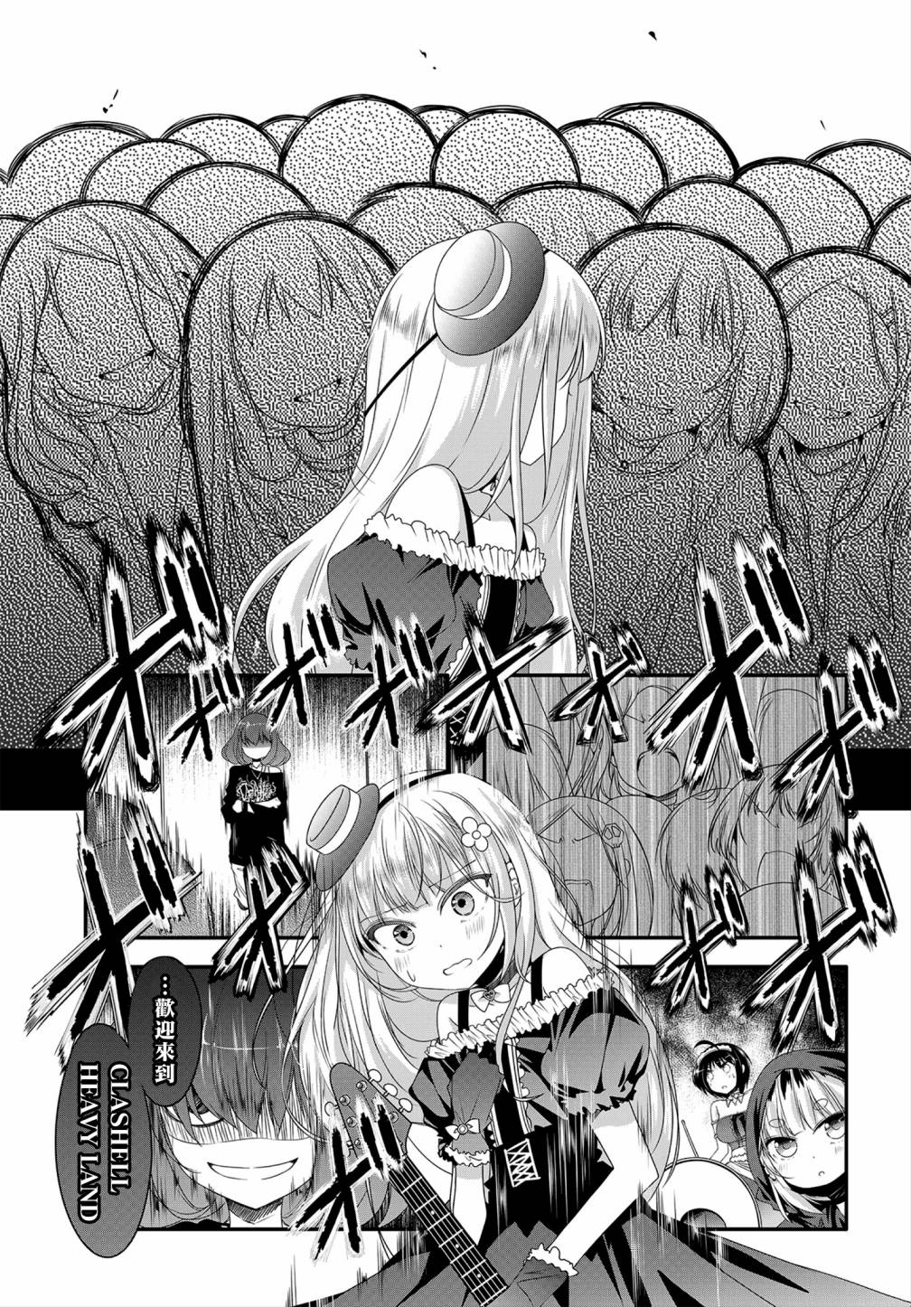 Hal Metal Dolls韩漫全集-第11话无删减无遮挡章节图片 