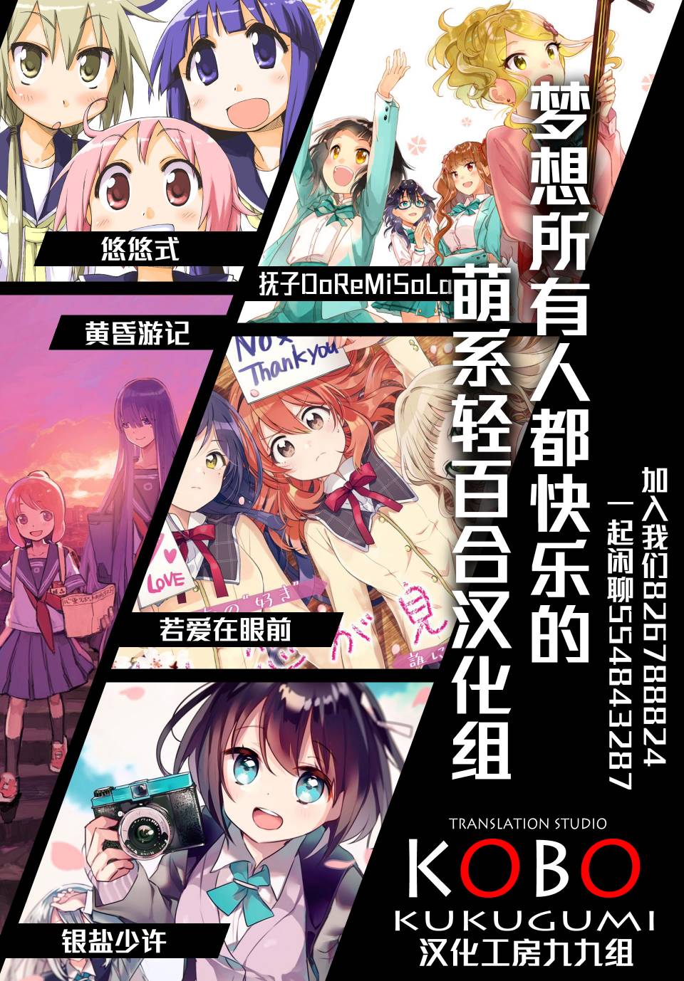 Hal Metal Dolls韩漫全集-第11话无删减无遮挡章节图片 