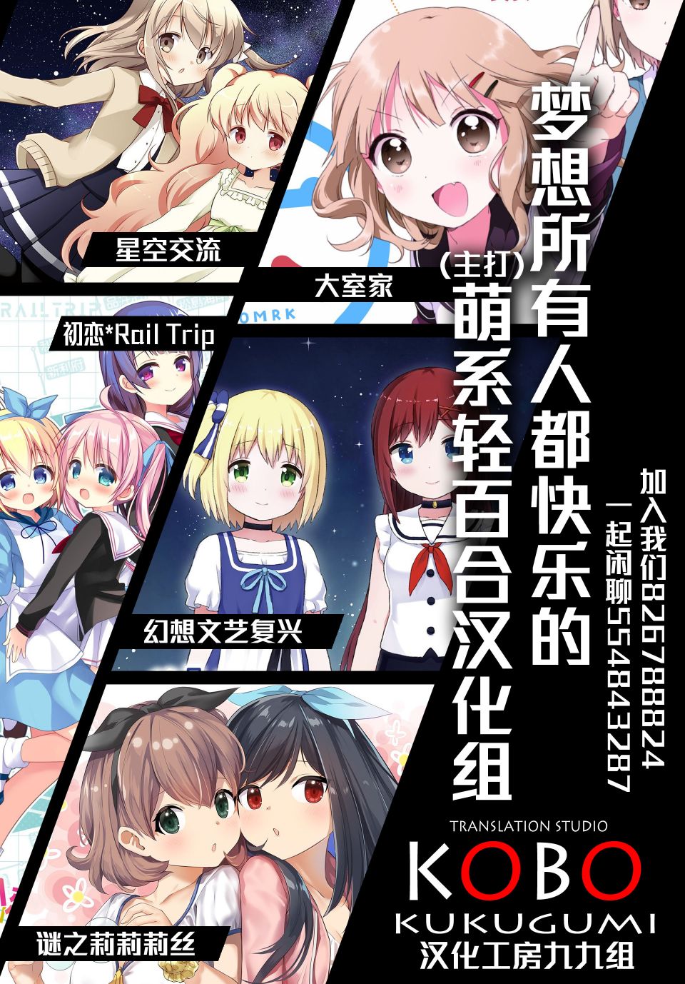 Hal Metal Dolls韩漫全集-第14话无删减无遮挡章节图片 