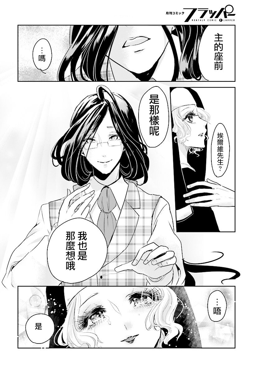 请别再诞生韩漫全集-第01话无删减无遮挡章节图片 