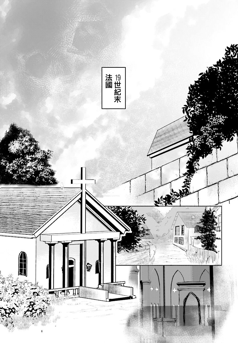 请别再诞生韩漫全集-第01话无删减无遮挡章节图片 
