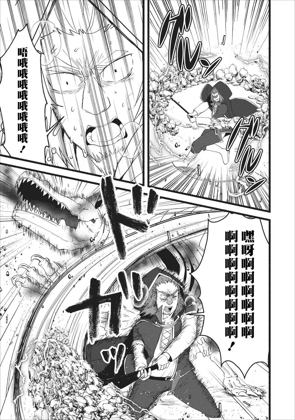艾莉·戈尔登和智障转换 就算又胖又丑也不能改变帅哥精英韩漫全集-第07话无删减无遮挡章节图片 