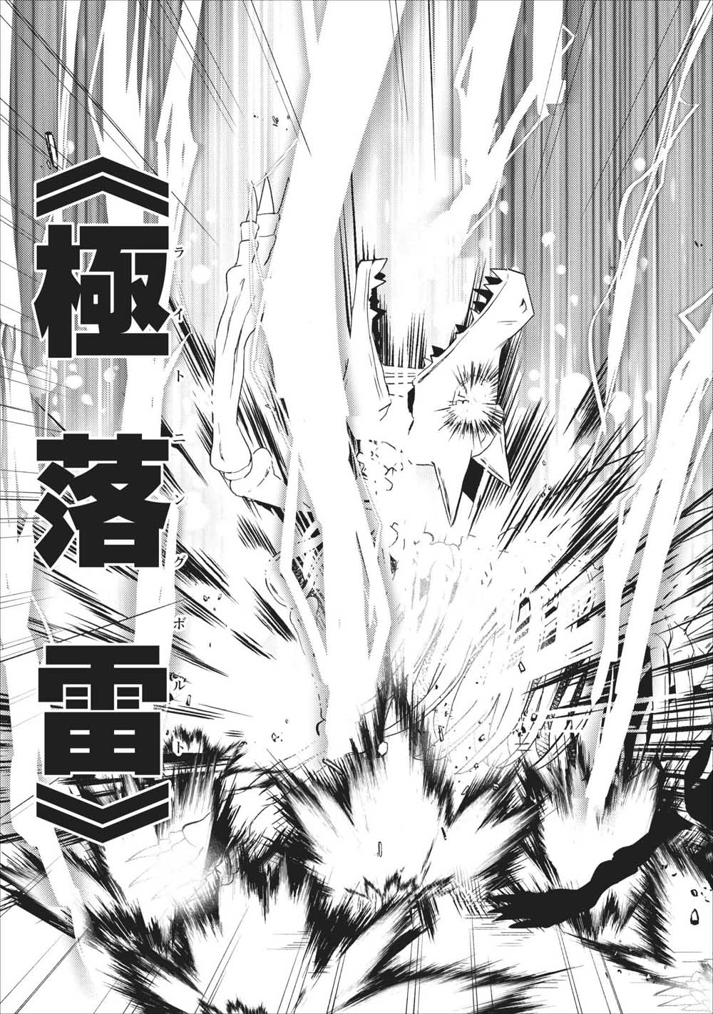 艾莉·戈尔登和智障转换 就算又胖又丑也不能改变帅哥精英韩漫全集-第07话无删减无遮挡章节图片 