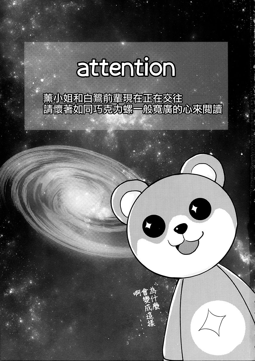 (C97)在不○○就出不去的房间中的etcetera韩漫全集-全一卷无删减无遮挡章节图片 