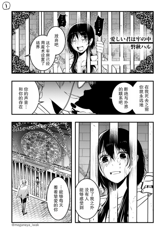 磐秋ハル短篇合集韩漫全集-第06话无删减无遮挡章节图片 