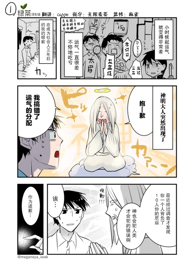 磐秋ハル短篇合集韩漫全集-第08话无删减无遮挡章节图片 