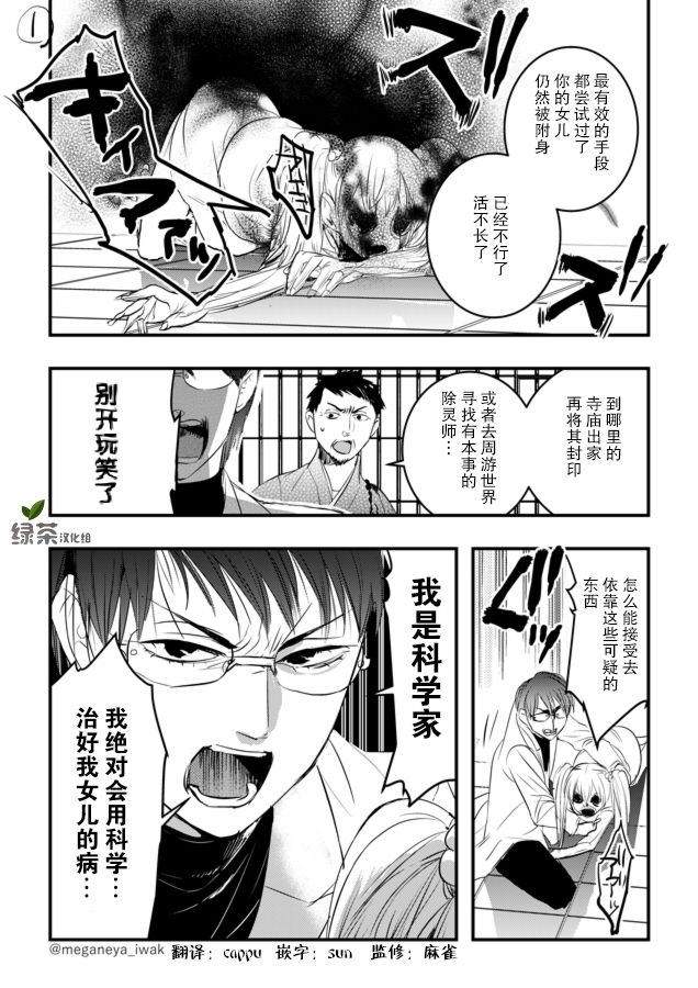 磐秋ハル短篇合集韩漫全集-第11话无删减无遮挡章节图片 