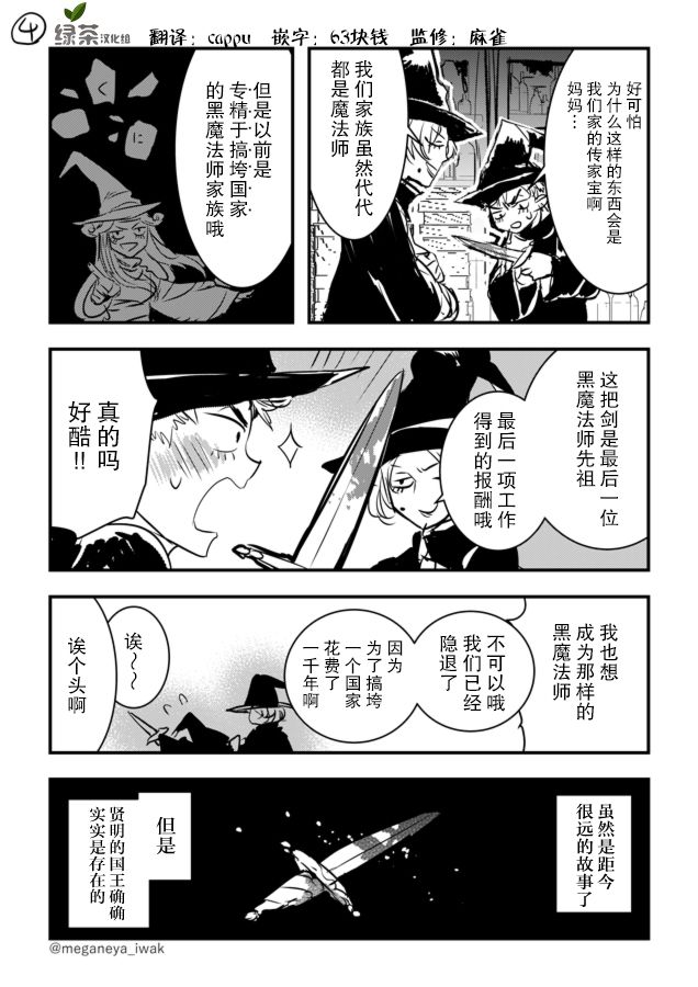 磐秋ハル短篇合集韩漫全集-第18话无删减无遮挡章节图片 