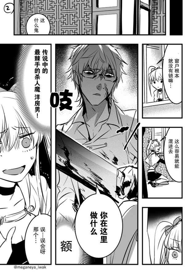 磐秋ハル短篇合集韩漫全集-第31话无删减无遮挡章节图片 