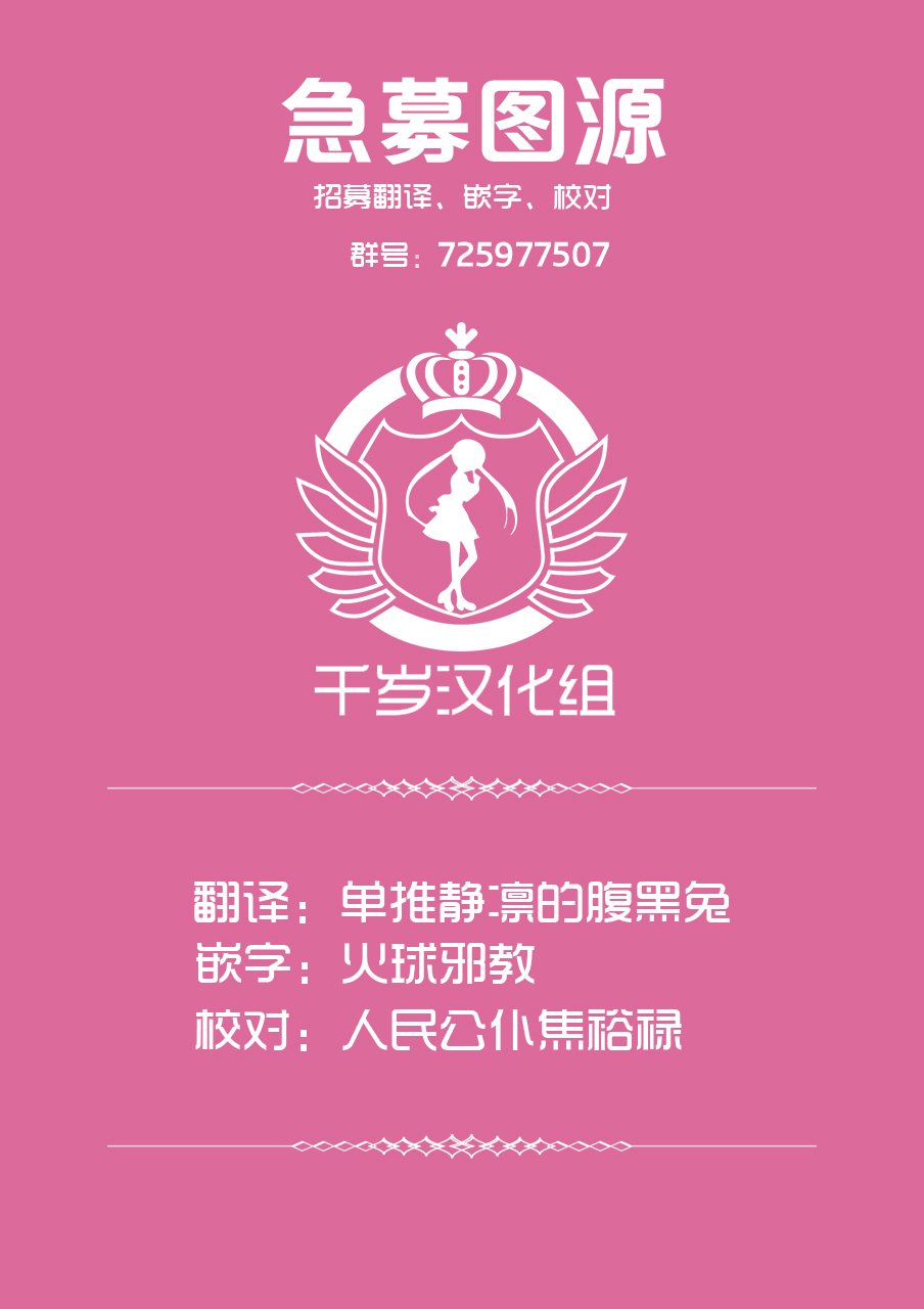 为你献上初夜韩漫全集-外传无删减无遮挡章节图片 