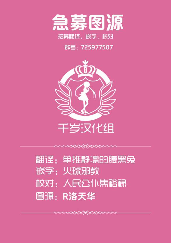 为你献上初夜韩漫全集-第03话无删减无遮挡章节图片 