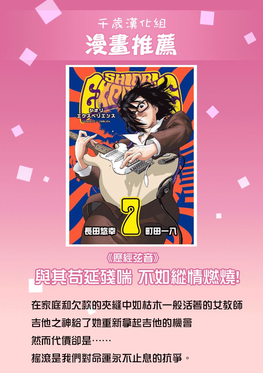 为你献上初夜韩漫全集-第1.6话无删减无遮挡章节图片 