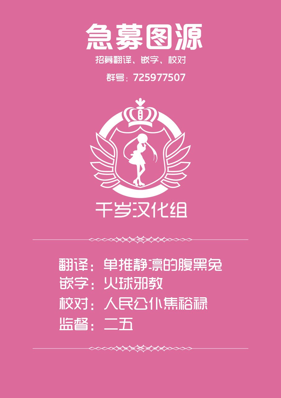 为你献上初夜韩漫全集-第4.6话无删减无遮挡章节图片 