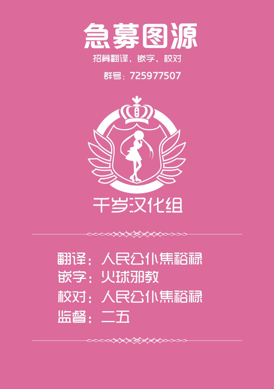 为你献上初夜韩漫全集-短篇上无删减无遮挡章节图片 