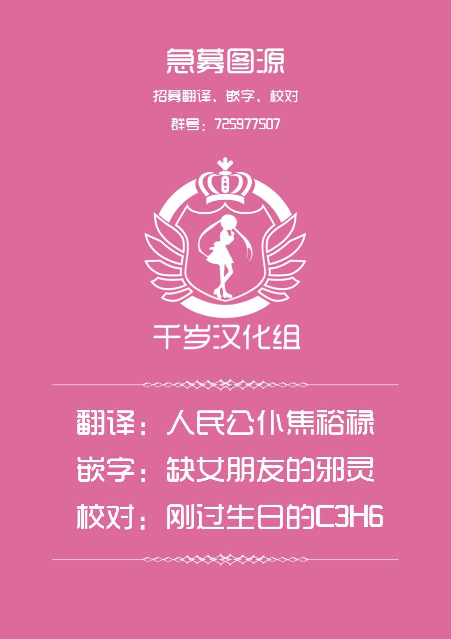 为你献上初夜韩漫全集-短篇中无删减无遮挡章节图片 