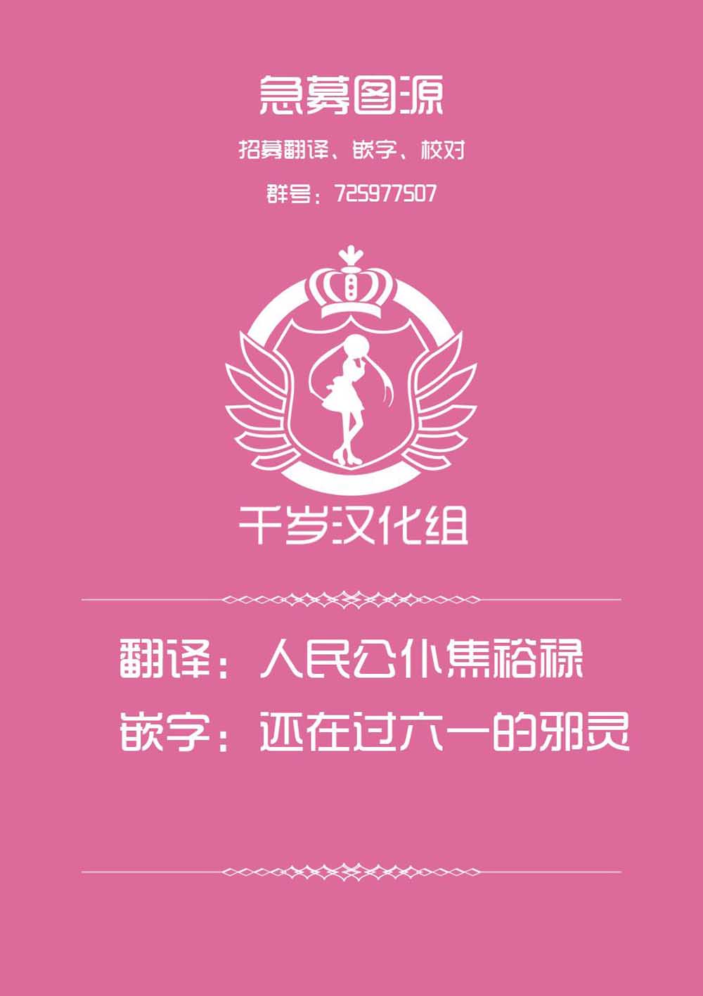 为你献上初夜韩漫全集-短篇下无删减无遮挡章节图片 
