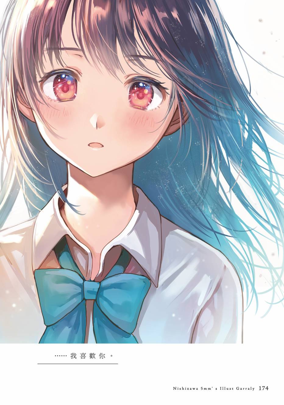 为你献上初夜韩漫全集-第01卷无删减无遮挡章节图片 
