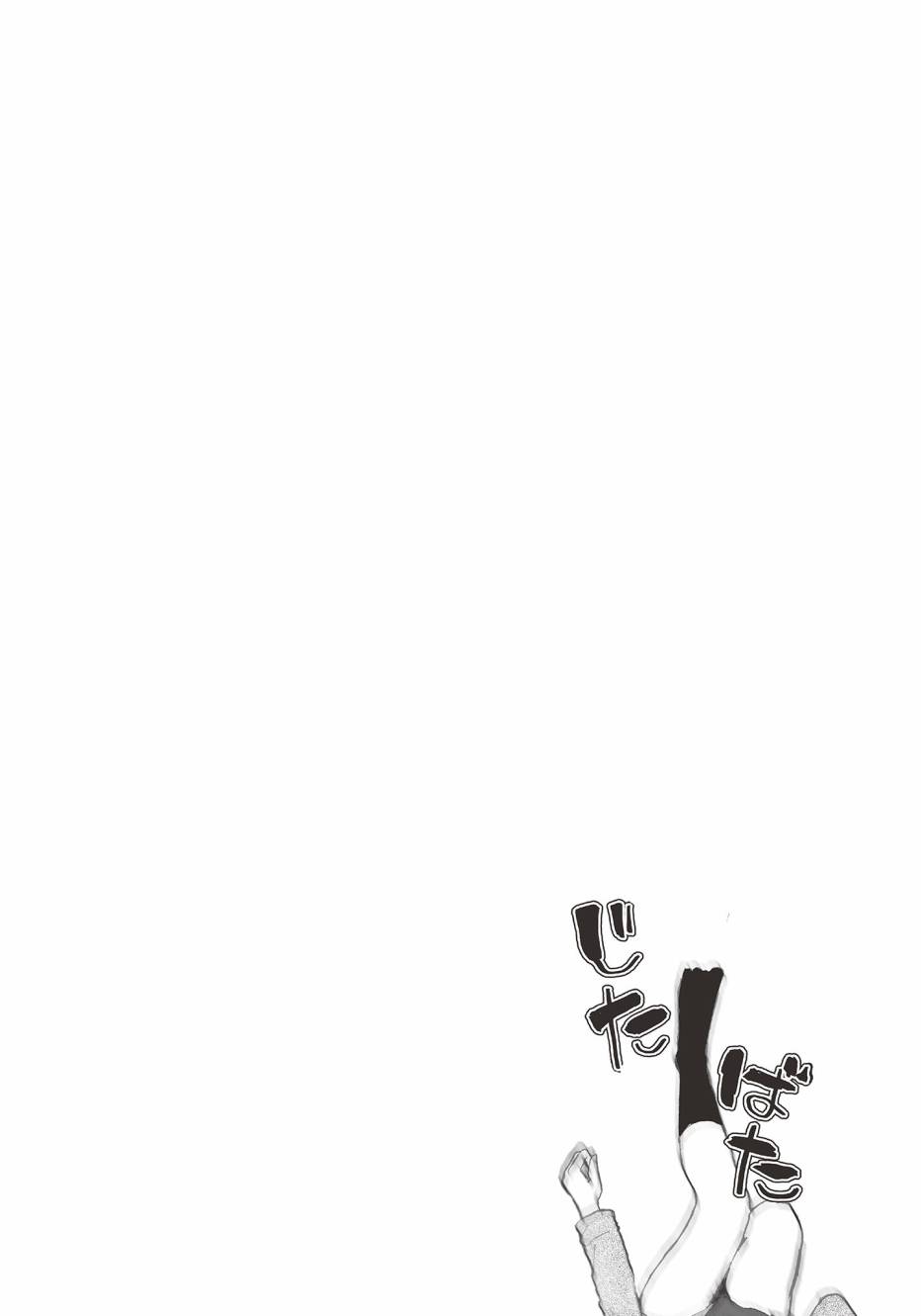 为你献上初夜韩漫全集-第01卷无删减无遮挡章节图片 