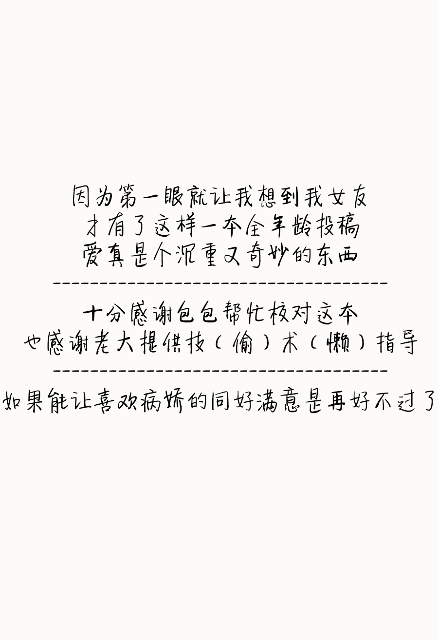 深杉爱子韩漫全集-短篇无删减无遮挡章节图片 