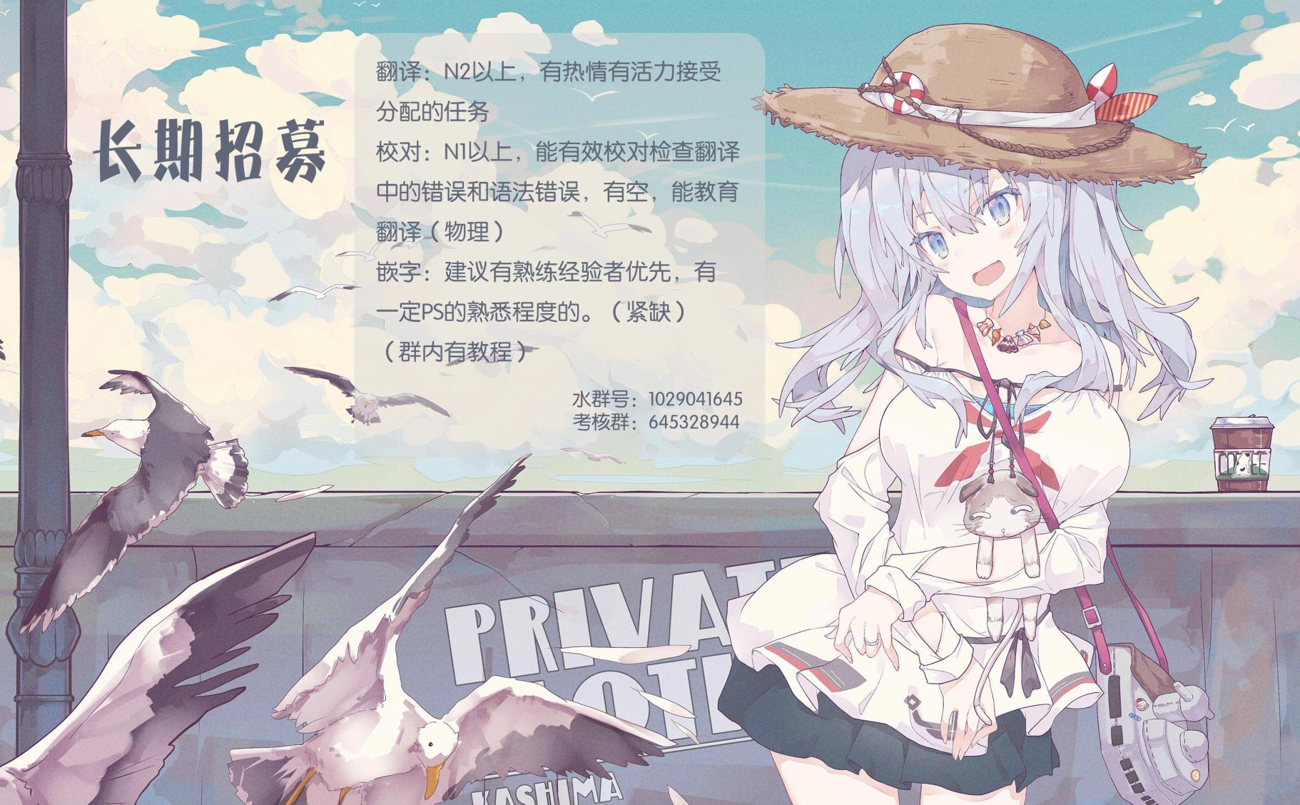 22/7＋α韩漫全集-第04话无删减无遮挡章节图片 
