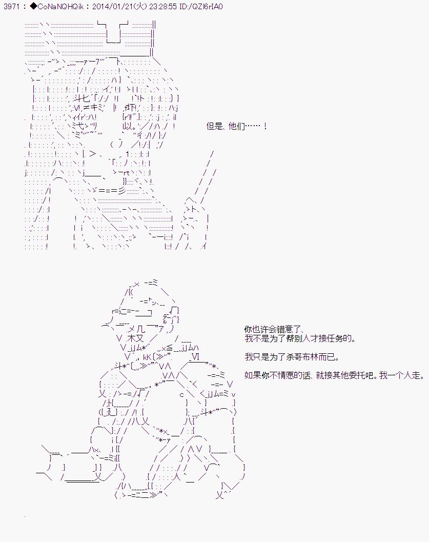 哥布林猎手韩漫全集-第02话无删减无遮挡章节图片 