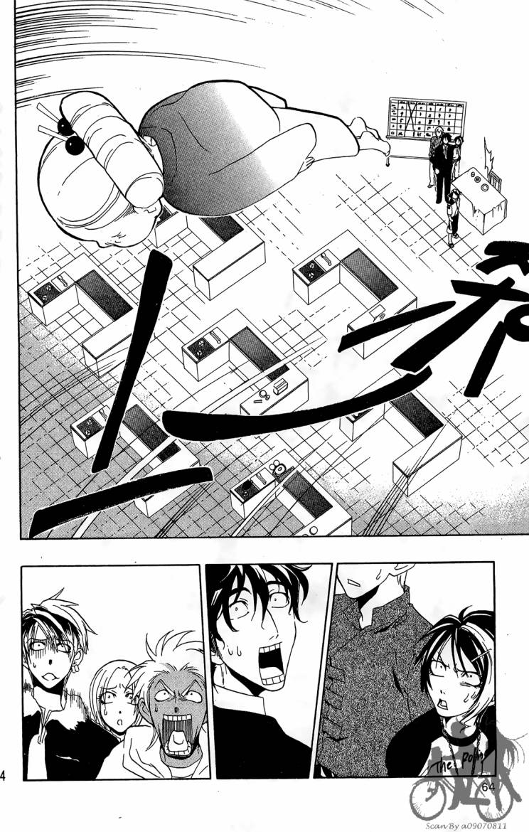 天王什锦烧韩漫全集-第03卷无删减无遮挡章节图片 