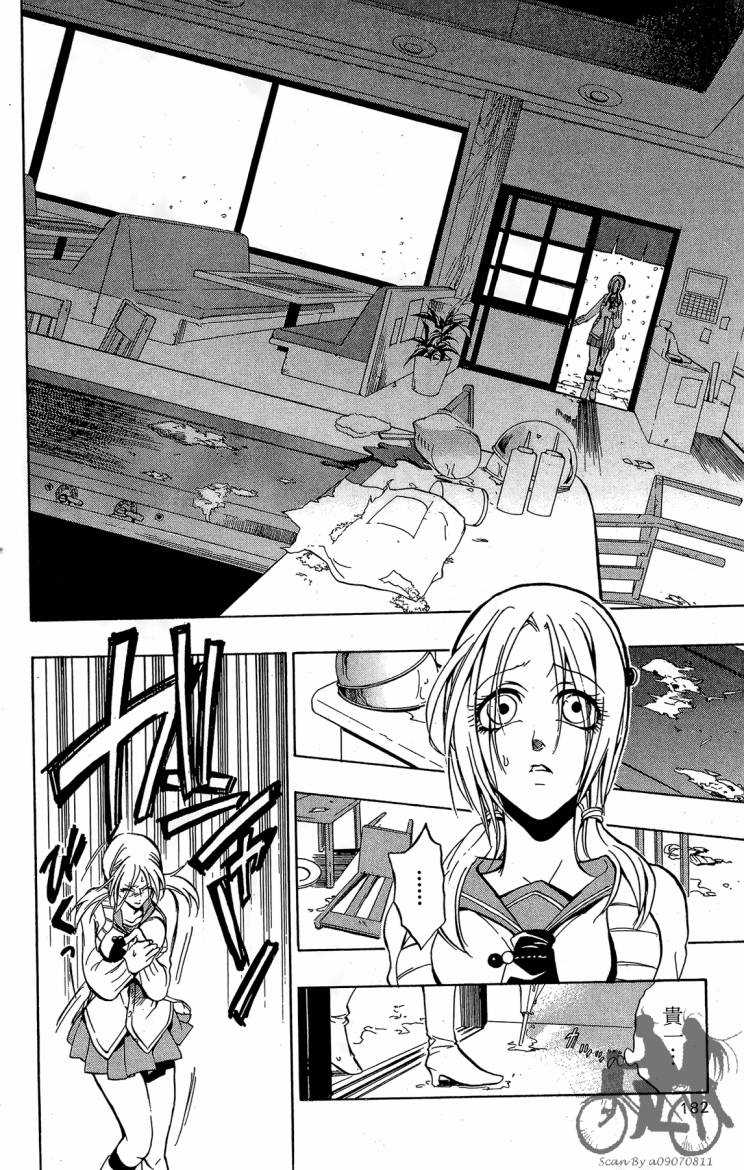 天王什锦烧韩漫全集-第04卷无删减无遮挡章节图片 