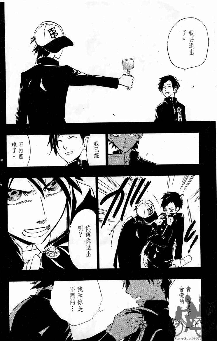 天王什锦烧韩漫全集-第04卷无删减无遮挡章节图片 
