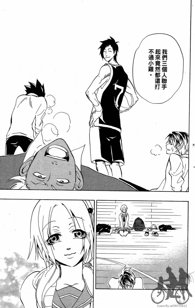 天王什锦烧韩漫全集-第04卷无删减无遮挡章节图片 