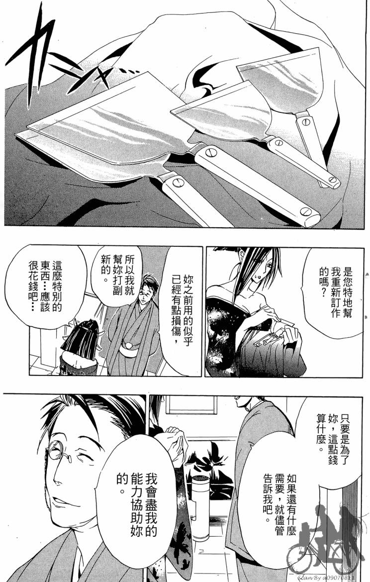 天王什锦烧韩漫全集-第05卷无删减无遮挡章节图片 