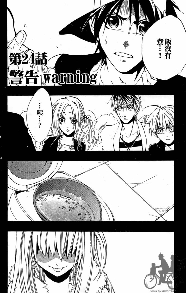 天王什锦烧韩漫全集-第06卷无删减无遮挡章节图片 